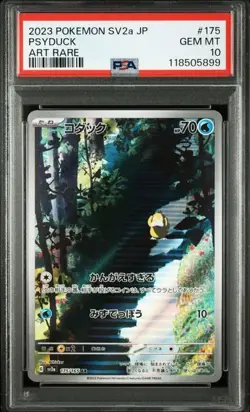 PSA 10 Psyduck AR 175/165 SV2a 2023 Pokemon Card Game 151 Japanese - Image 1