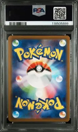 PSA 10 Psyduck AR 175/165 SV2a 2023 Pokemon Card Game 151 Japanese - Image 2