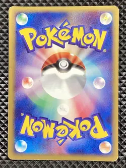 Electabuzz ex 023/055 HoloExpansion Pack 2003 Pokemon Card Japanese - Image 2