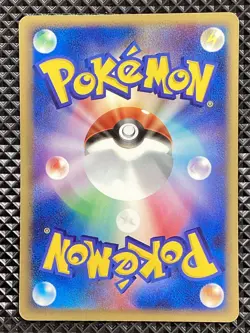 Eevee 054/080 Magma vs Aqua: Two Ambitions 2003 Pokemon Card Japanese - Image 2