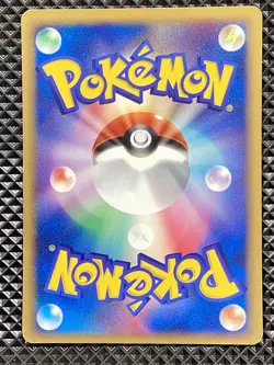 Pichu 024/053 Miracle of the Desert 2003 Pokemon Card Japanese - Image 2