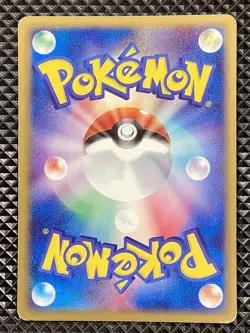 Manectric 025/055 Expansion Pack 2003 Pokemon Card Japanese - Image 2