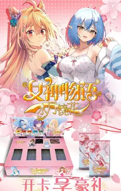 ShengKa 2M01 Goddess Story 68 Pack Booster Box Waifu Trading Card's Anime Sealed - Image 4
