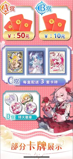 ShengKa 2M01 Goddess Story 68 Pack Booster Box Waifu Trading Card's Anime Sealed - Image 5