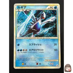 [LP] Lugia Pokemon Card Japanese 047/L-P World Championship Promo 2010 1J24 - Image 1