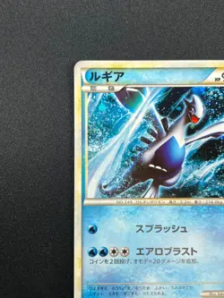 [LP] Lugia Pokemon Card Japanese 047/L-P World Championship Promo 2010 1J24 - Image 4
