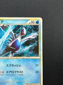 [LP] Lugia Pokemon Card Japanese 047/L-P World Championship Promo 2010 1J24 - Image 5