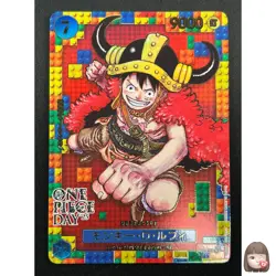 [NM] Monkey D. Luffy ONE PIECE Card Game P-110 ONE PIECE DAY'25 Promo 19J24 - Image 1