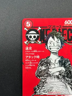 [NM] Monkey D Luffy ONE PIECE Card Game Japanese ST21-014 Magazine Promo 19J23 - Image 4