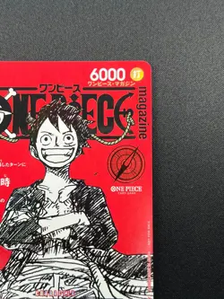 [NM] Monkey D Luffy ONE PIECE Card Game Japanese ST21-014 Magazine Promo 19J23 - Image 5