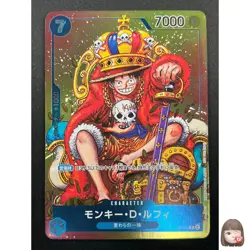 [NM]Monkey D. Luffy ONE PIECE Card Japanese P-043 Weekly Shonen Jump Promo 19J25 - Image 1