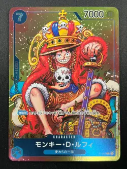 [NM]Monkey D. Luffy ONE PIECE Card Japanese P-043 Weekly Shonen Jump Promo 19J25 - Image 2