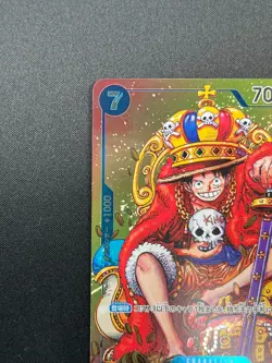 [NM]Monkey D. Luffy ONE PIECE Card Japanese P-043 Weekly Shonen Jump Promo 19J25 - Image 4
