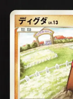 Diglett 053/096 1st ED LP Galactic's Conquest Japanese Pokemon Card TCG - Image 4