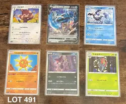 🔥🇯🇵 POKEMON TCG LOT 491 🇯🇵🔥 ✨ JAPANESE CARDS • V CARD • CLASSIC ARTWORK ✨ - Image 1