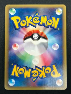 [NM] Blaine's Typhlosion Pokemon Card Japanese 070/141 VS Series 1st Ed 19J17 - Image 3