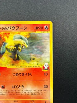 [NM] Blaine's Typhlosion Pokemon Card Japanese 070/141 VS Series 1st Ed 19J17 - Image 5