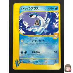 [NM] Misty's Lapras Pokemon Card Japanese 057/141 1st ED VS Series 1st Ed 19J18 - Image 1
