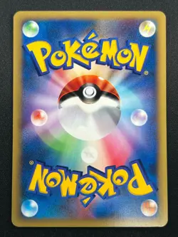 [NM] Misty's Lapras Pokemon Card Japanese 057/141 1st ED VS Series 1st Ed 19J18 - Image 3
