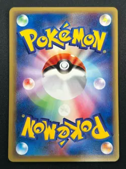 [NM] Nidoking Pokemon Card Japanese 033/048 Web Series 1st Edition 19J16 - Image 3