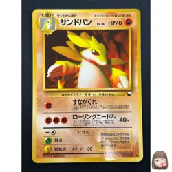 [NM] Sandslash Pokemon Card Japanese No.028 Vintage 1J12 - Image 1