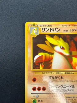 [NM] Sandslash Pokemon Card Japanese No.028 Vintage 1J12 - Image 4