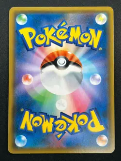 [NM]Marshadow & Machamp GX Pokemon Card Japanese 100/095 Double Blaze sm10 19J12 - Image 3