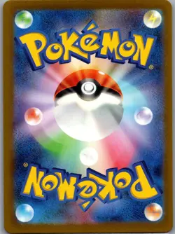 Starmie (Master Ball) 121/165 Japanese Pokemon Card 151 - Pokemon Card - NM - Image 2