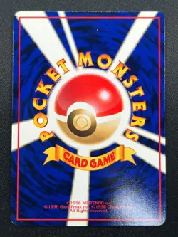[NM] Slowbro Pokemon Card Japanese No.080 Vintage 19J8 - Image 3