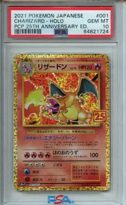 2021 Pokemon Japanese Promo Card 25th Anniversary Edition #001 Charizard PSA 10 - Image 1