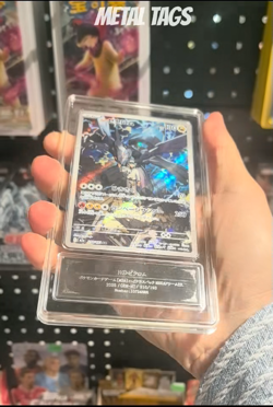 2025 pokemon cards JPN. Metal Tags N's Zekrom 210/193 AR PCG 10 (SAME AS PSA 10) - Image 2