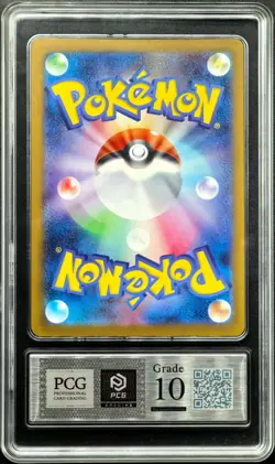 2025 pokemon cards JPN. Metal Tags N's Zekrom 210/193 AR PCG 10 (SAME AS PSA 10) - Image 3