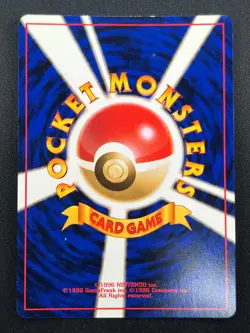 [NM] Feraligatr Pokemon Card Japanese No.160 Neo Premium File Vintage Holo 19J3 - Image 3