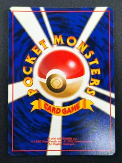 [NM] Dark Vileplume Pokemon Card Japanese No.045 Team Rocket Vintage Holo 19J1 - Image 3
