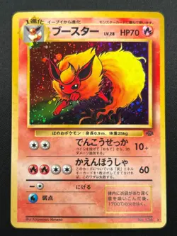 [NM] Flareon Pokemon Card Japanese No.136 Jungle set Vintage Holo 19J2 - Image 2