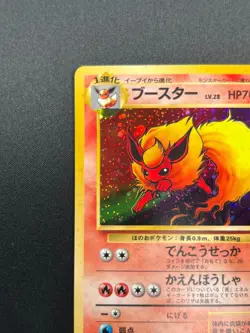 [NM] Flareon Pokemon Card Japanese No.136 Jungle set Vintage Holo 19J2 - Image 4