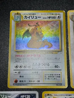 [US Duty Inc] Dragonite No.149 & Dark & Fossil Light Japanese Pokemon Card - Image 2
