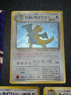 [US Duty Inc] Dragonite No.149 & Dark & Fossil Light Japanese Pokemon Card - Image 5