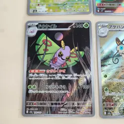 Pokemon TCG AR 5 Card Lot NM Japanese Beautifly Dustox Ceruledge Maractus Budew - Image 2