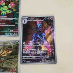 Pokemon TCG AR 5 Card Lot NM Japanese Beautifly Dustox Ceruledge Maractus Budew - Image 4