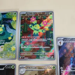 Pokemon TCG AR 5 Card Lot NM Japanese Beautifly Dustox Ceruledge Maractus Budew - Image 5