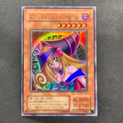 NM 3 card Dark Magician Girl P4-01 Ultra Rare YuGiOh 730 - Image 2