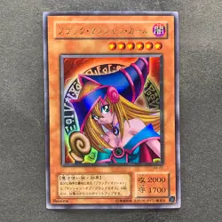 NM 3 card Dark Magician Girl P4-01 Ultra Rare YuGiOh 730 - Image 4