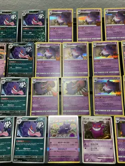 (30) Gengar CARDS LOT VTG HOLO STAMP VTG Reverse Rare Halloween Stamp - Image 3