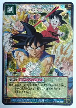 SON GOKU D-339 DB4 PART 4 PRISM DRAGON BALL Z DBZ CARD GAME JAPAN TCG BANDAI - Image 1