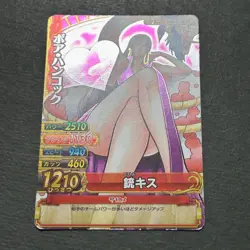 S4386 Boa Hancock SR Holo One Piece Berry Match Carddass Card J9 - Image 2