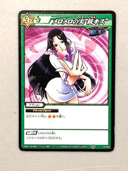 Boa Hancock 43/64 One Piece Miracle Battle Carddass Card Japanese - Image 1