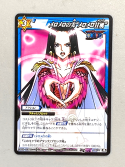 Boa Hancock 58/77 One Piece Miracle Battle Carddass Card Japanese - Image 1