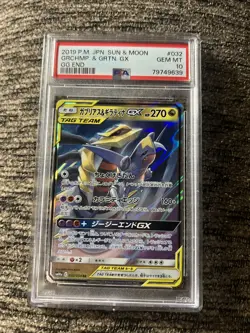 Pokemon Card Sun and Moon GG End Garchomp & Giratina GX 032/054 RR SM10a PSA 10 - Image 1