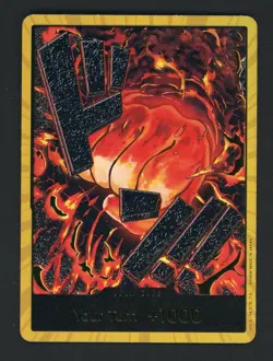 One Piece DON!! Card PRB-01 Sakazuki Gold Premium Booster - The Best- Foil Gold - Image 1